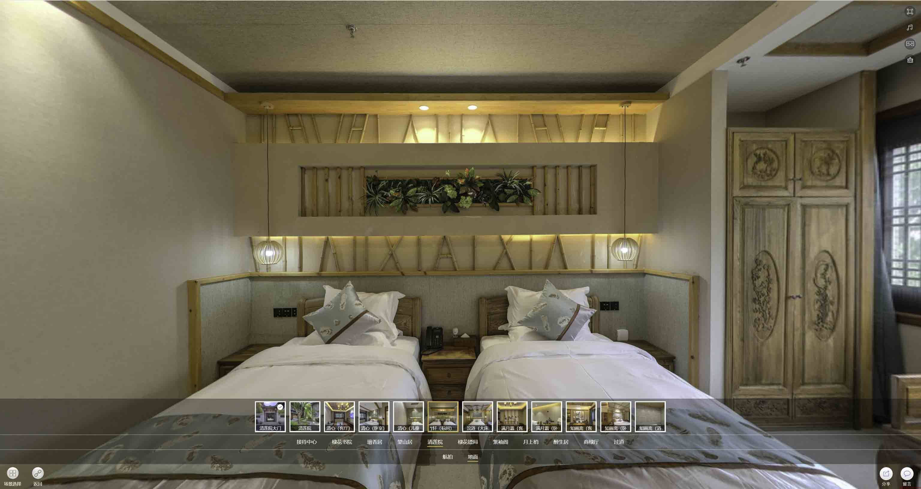 东源中交长安里VR全景样板间