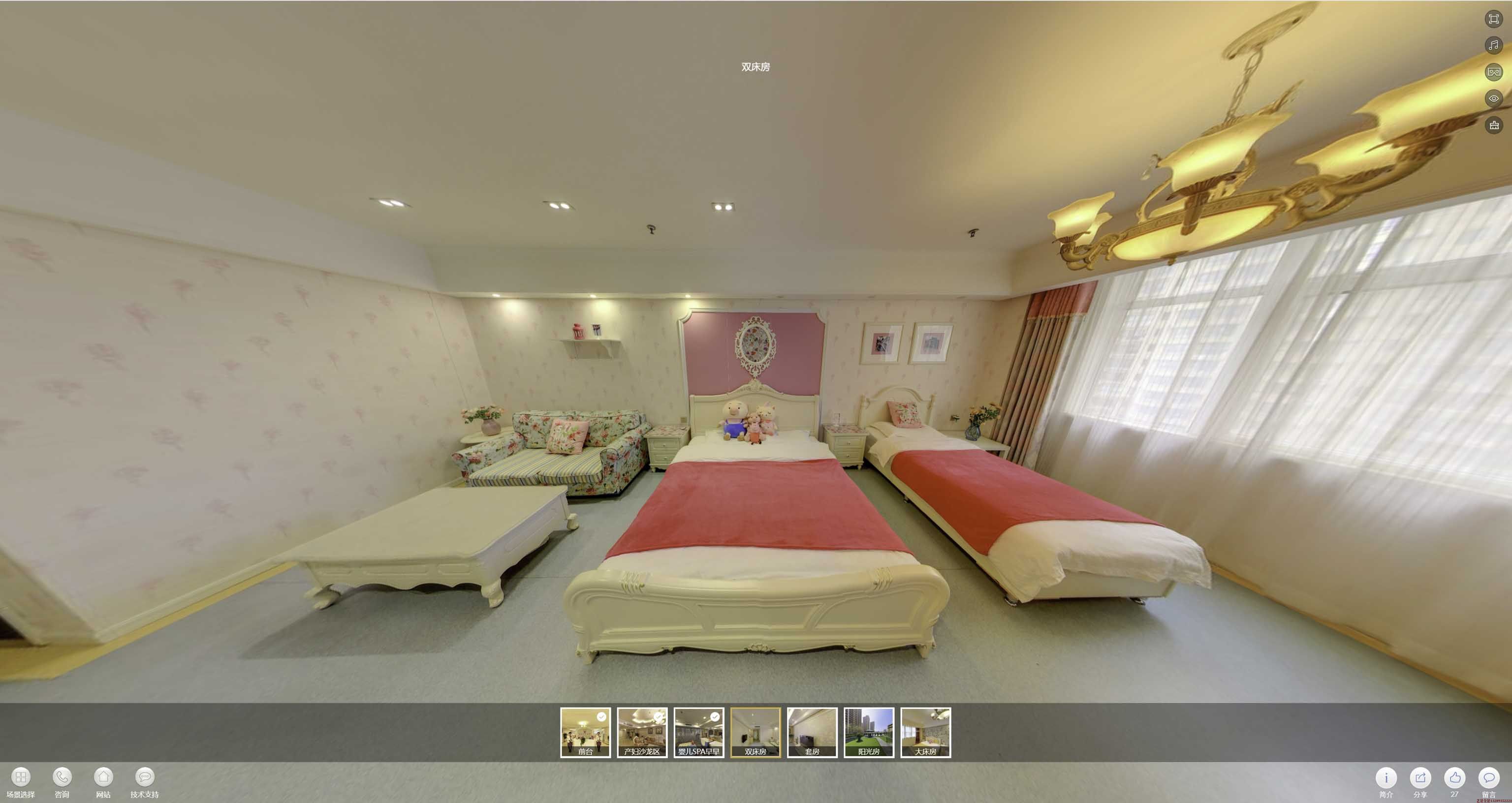 东源安然月子会所720度全景展示