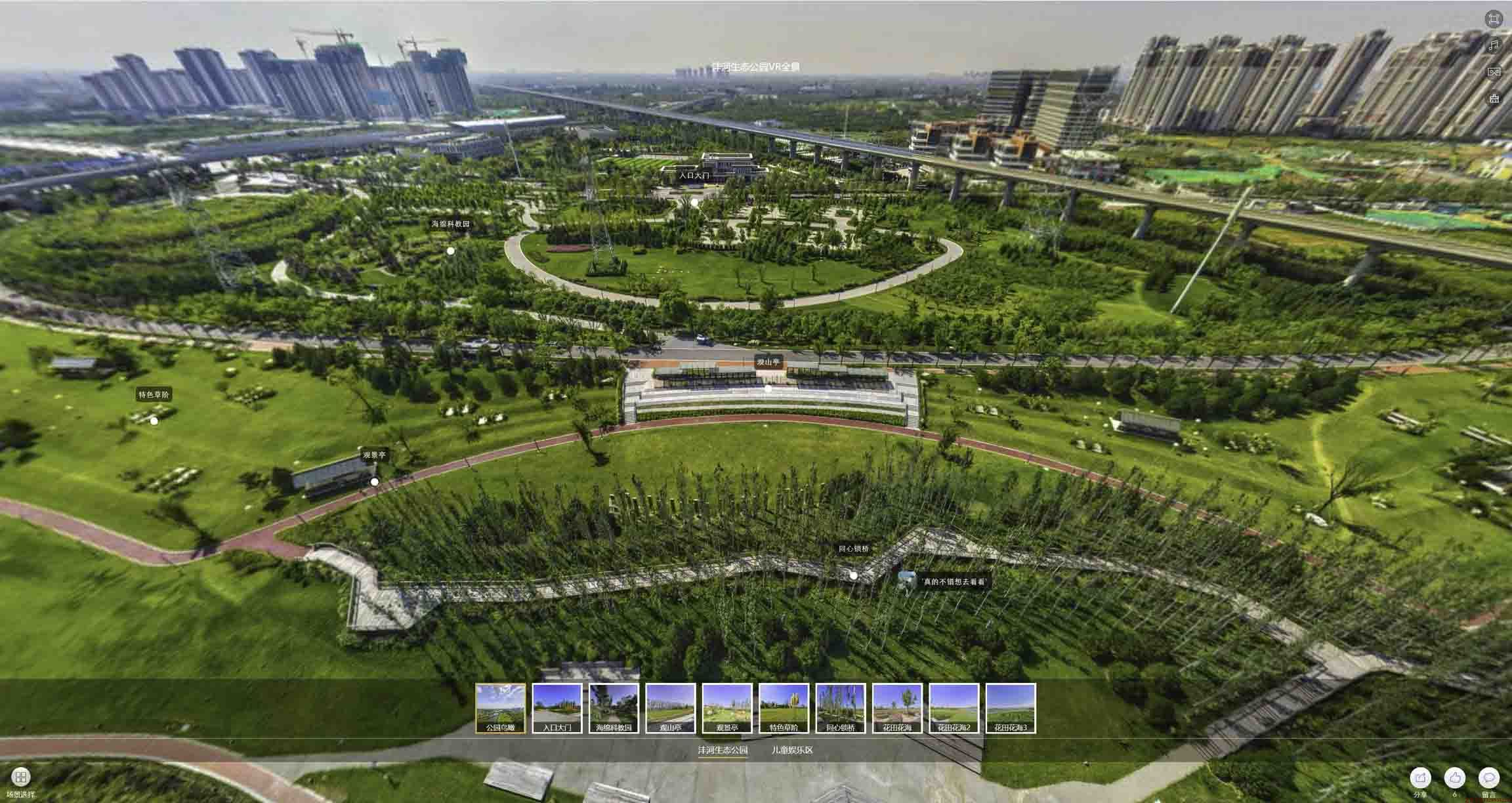 东源VR全景体验：身临其境的沉浸式感受在手绘地图中的创新应用