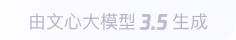 东源360全景影像与AR技术的结合：为用户带来前所未有的手绘地图体验